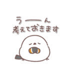 シマエナガさん♥️家族で使える連絡用2（個別スタンプ：3）