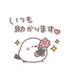 シマエナガさん♥️家族で使える連絡用2（個別スタンプ：6）