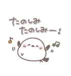 シマエナガさん♥️家族で使える連絡用2（個別スタンプ：7）