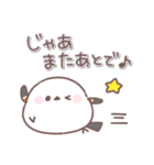 シマエナガさん♥️家族で使える連絡用2（個別スタンプ：8）