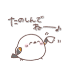 シマエナガさん♥️家族で使える連絡用2（個別スタンプ：10）