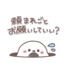 シマエナガさん♥️家族で使える連絡用2（個別スタンプ：11）