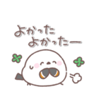 シマエナガさん♥️家族で使える連絡用2（個別スタンプ：12）