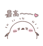 シマエナガさん♥️家族で使える連絡用2（個別スタンプ：14）