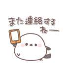 シマエナガさん♥️家族で使える連絡用2（個別スタンプ：15）