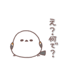 シマエナガさん♥️家族で使える連絡用2（個別スタンプ：17）