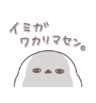 シマエナガさん♥️家族で使える連絡用2（個別スタンプ：18）