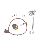 シマエナガさん♥️家族で使える連絡用2（個別スタンプ：19）