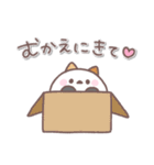 シマエナガさん♥️家族で使える連絡用2（個別スタンプ：21）