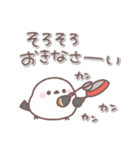 シマエナガさん♥️家族で使える連絡用2（個別スタンプ：22）