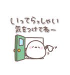 シマエナガさん♥️家族で使える連絡用2（個別スタンプ：23）