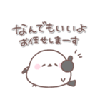 シマエナガさん♥️家族で使える連絡用2（個別スタンプ：27）