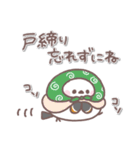 シマエナガさん♥️家族で使える連絡用2（個別スタンプ：28）