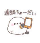 シマエナガさん♥️家族で使える連絡用2（個別スタンプ：29）