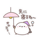 シマエナガさん♥️家族で使える連絡用2（個別スタンプ：30）