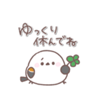 シマエナガさん♥️家族で使える連絡用2（個別スタンプ：31）