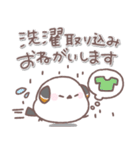 シマエナガさん♥️家族で使える連絡用2（個別スタンプ：32）