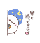 シマエナガさん♥️家族で使える連絡用2（個別スタンプ：33）