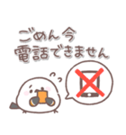 シマエナガさん♥️家族で使える連絡用2（個別スタンプ：35）