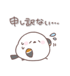 シマエナガさん♥️家族で使える連絡用2（個別スタンプ：37）