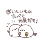 シマエナガさん♥️家族で使える連絡用2（個別スタンプ：38）