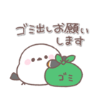 シマエナガさん♥️家族で使える連絡用2（個別スタンプ：39）