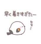 シマエナガさん♥️家族で使える連絡用2（個別スタンプ：40）