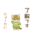 冬のちびにゃんズ（個別スタンプ：1）
