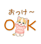 冬のちびにゃんズ（個別スタンプ：2）