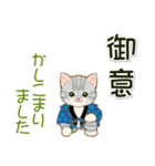 冬のちびにゃんズ（個別スタンプ：6）