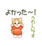 冬のちびにゃんズ（個別スタンプ：7）