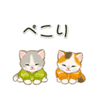 冬のちびにゃんズ（個別スタンプ：8）