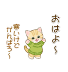 冬のちびにゃんズ（個別スタンプ：9）