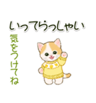 冬のちびにゃんズ（個別スタンプ：12）