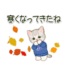 冬のちびにゃんズ（個別スタンプ：13）