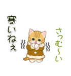 冬のちびにゃんズ（個別スタンプ：14）