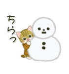 冬のちびにゃんズ（個別スタンプ：16）