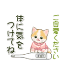 冬のちびにゃんズ（個別スタンプ：18）