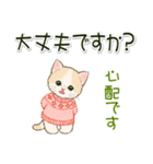 冬のちびにゃんズ（個別スタンプ：25）