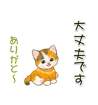 冬のちびにゃんズ（個別スタンプ：26）