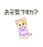 冬のちびにゃんズ（個別スタンプ：27）