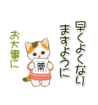 冬のちびにゃんズ（個別スタンプ：28）