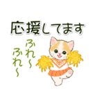 冬のちびにゃんズ（個別スタンプ：30）