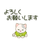 冬のちびにゃんズ（個別スタンプ：32）