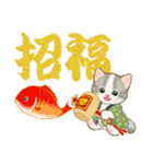 冬のちびにゃんズ（個別スタンプ：40）