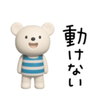 無気力な日常☆しろくまミルク（個別スタンプ：1）