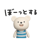 無気力な日常☆しろくまミルク（個別スタンプ：2）