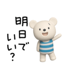 無気力な日常☆しろくまミルク（個別スタンプ：5）