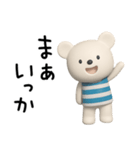 無気力な日常☆しろくまミルク（個別スタンプ：7）