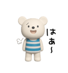 無気力な日常☆しろくまミルク（個別スタンプ：9）